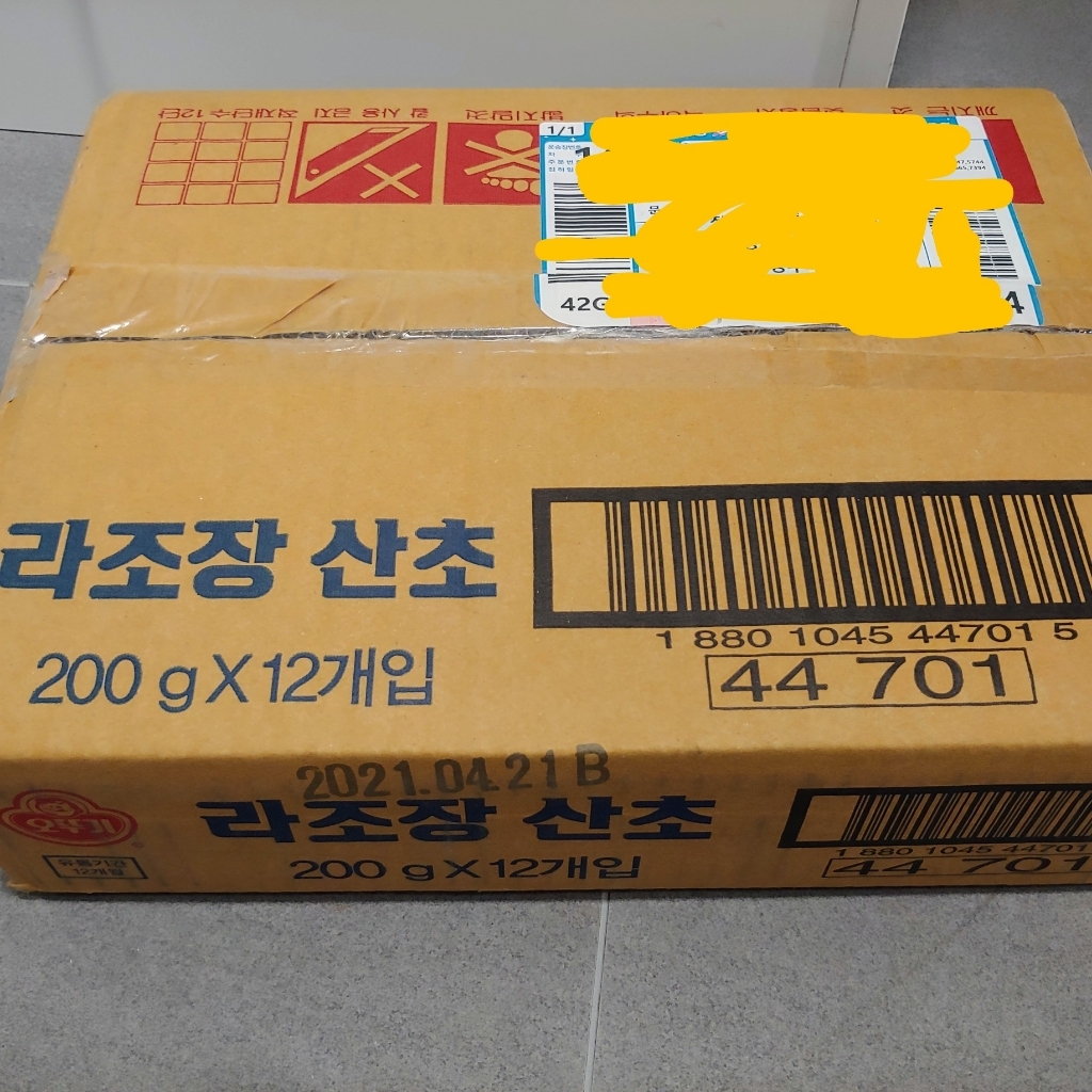 오뚜기 라조장 산초