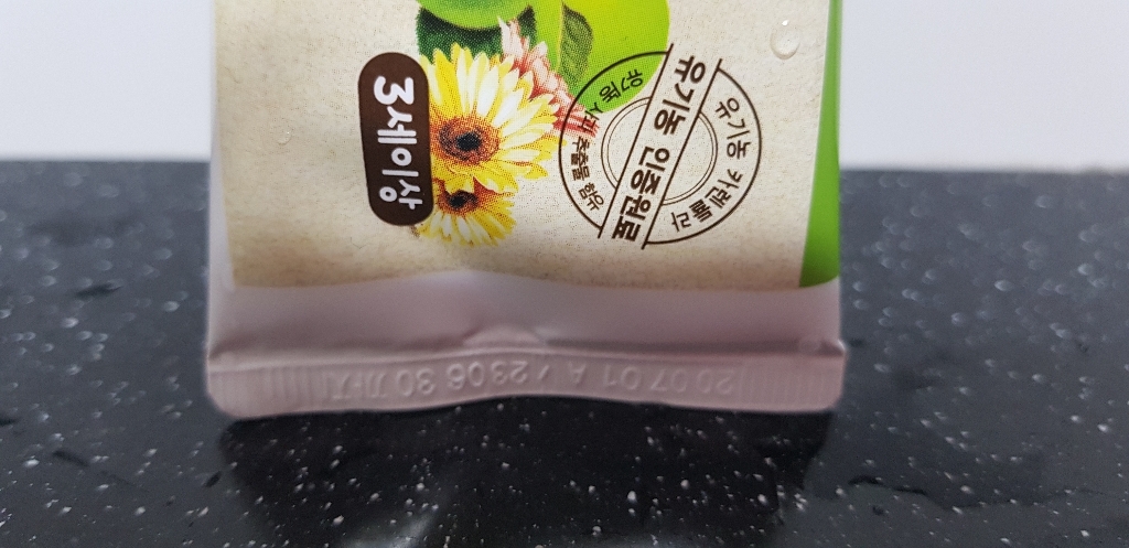 2080 키즈오 어린이 치약 그린애플향 리뷰 후기