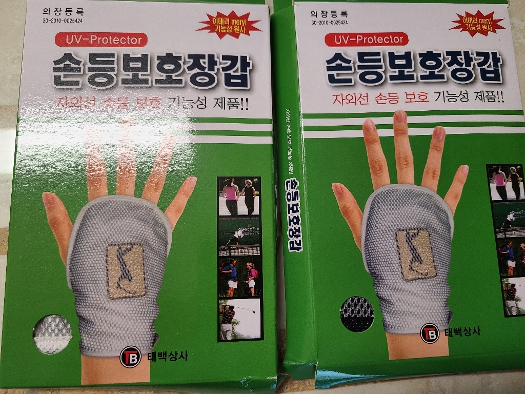 벨크로 타입 골프 손등장갑 자외선차단 쿨 손등 토시 가리개 커버 덮개 운전 테니스 리뷰후기