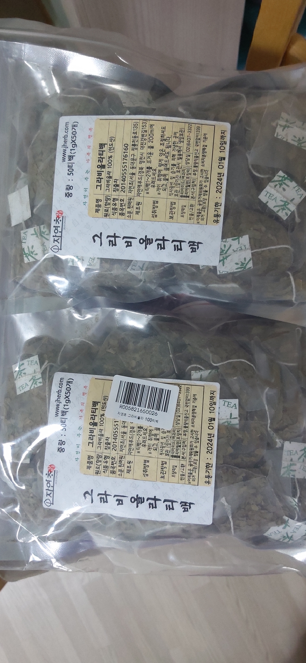 자연초 그라비올라 삼각티백