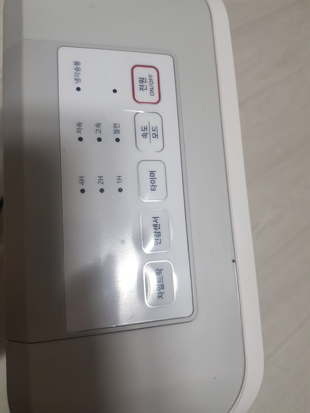 클래파 스마트 모션감지 무소음 가정용 TC 온풍기