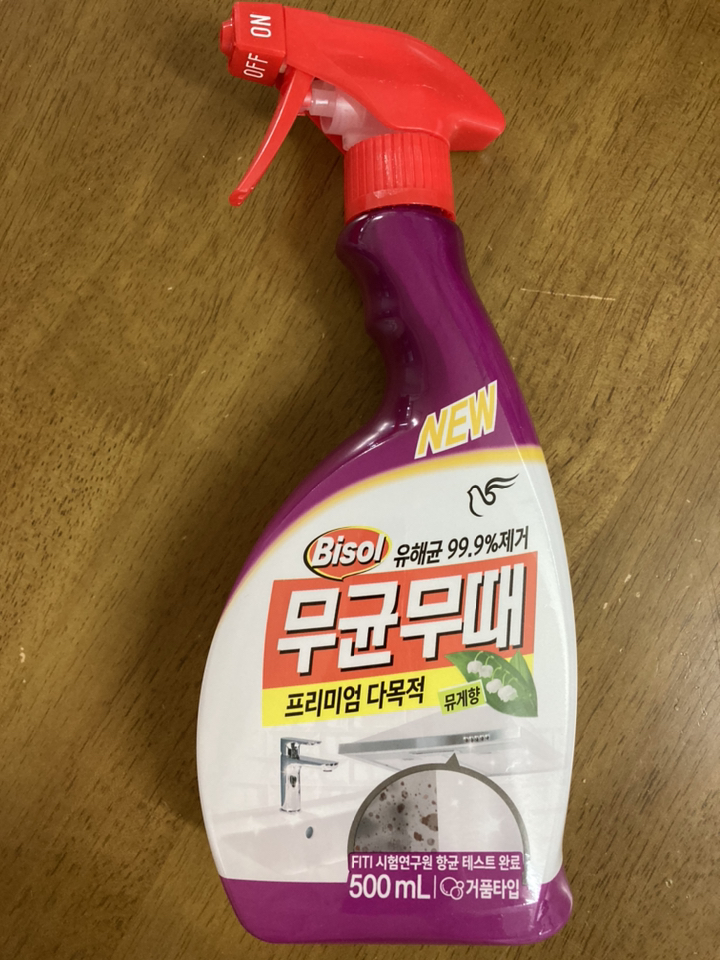 피죤 무균무때 다목적용 리뷰후기