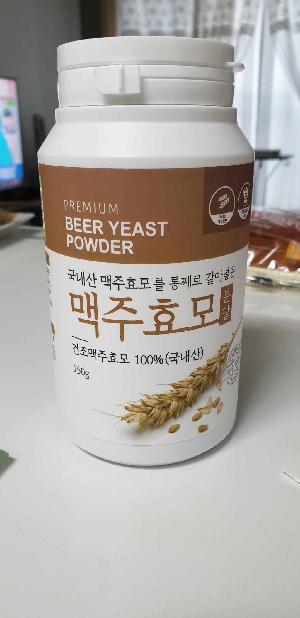 통째로 갈아넣은 국내산 맥주효모분말