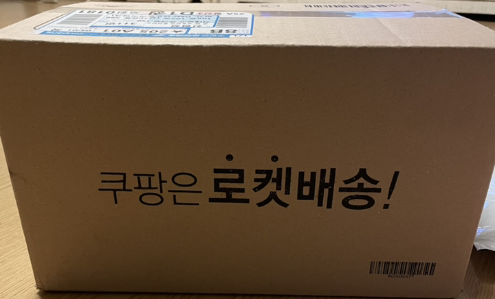 남양 아이꼬야 우리아이 안심주스 배도라지 x 리뷰후기
