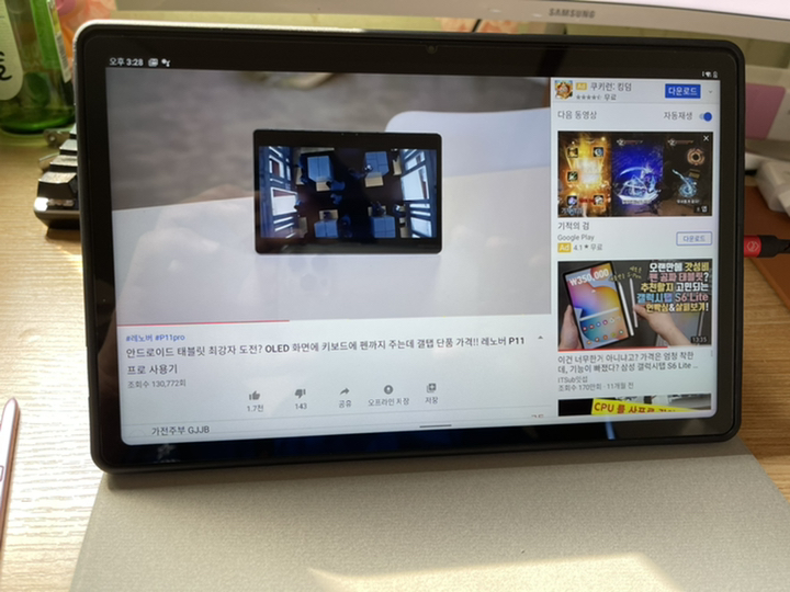 레노버 태블릿 xiaoxin ad / 관부가세미포함 / 보필름케이스한국형 플러그 증정 / 미개봉 중국판/ 11인치4G/64G 리뷰후기