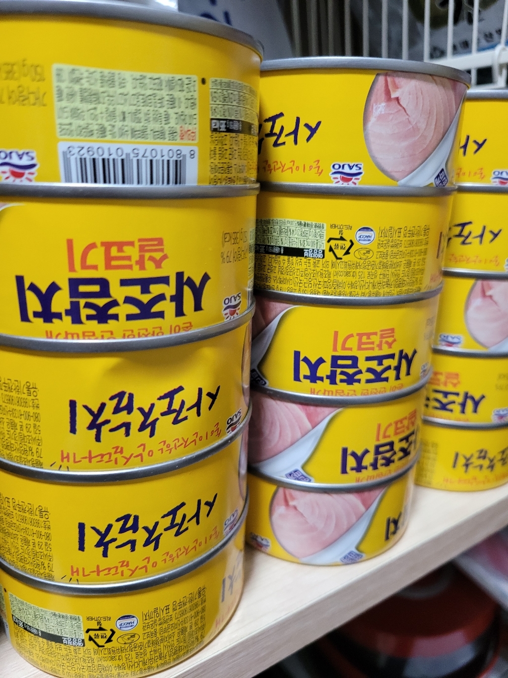 사조참치 살코기 안심따개 리뷰후기