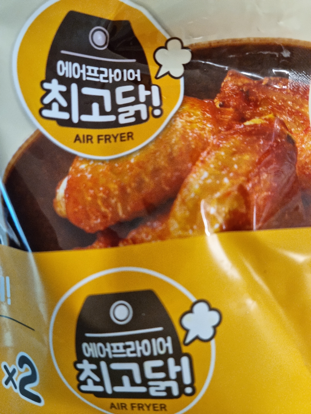 사세 버팔로윙 골드 리뷰후기