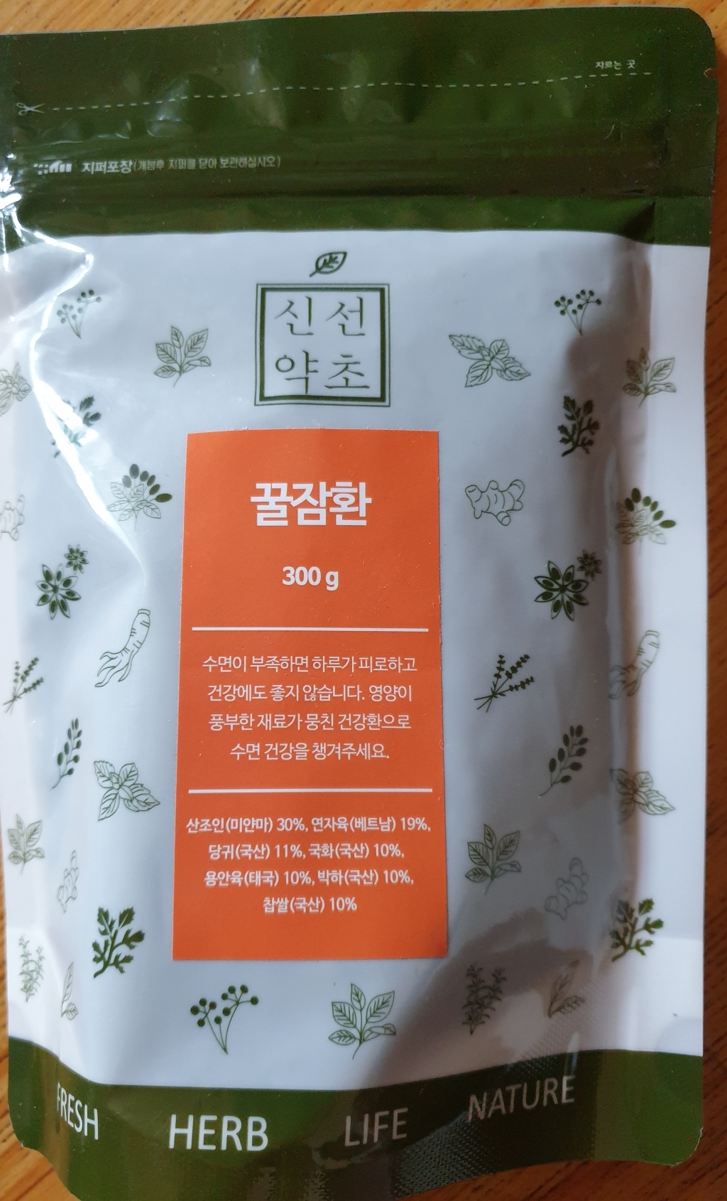 신선약초 꿀잠환 리뷰후기