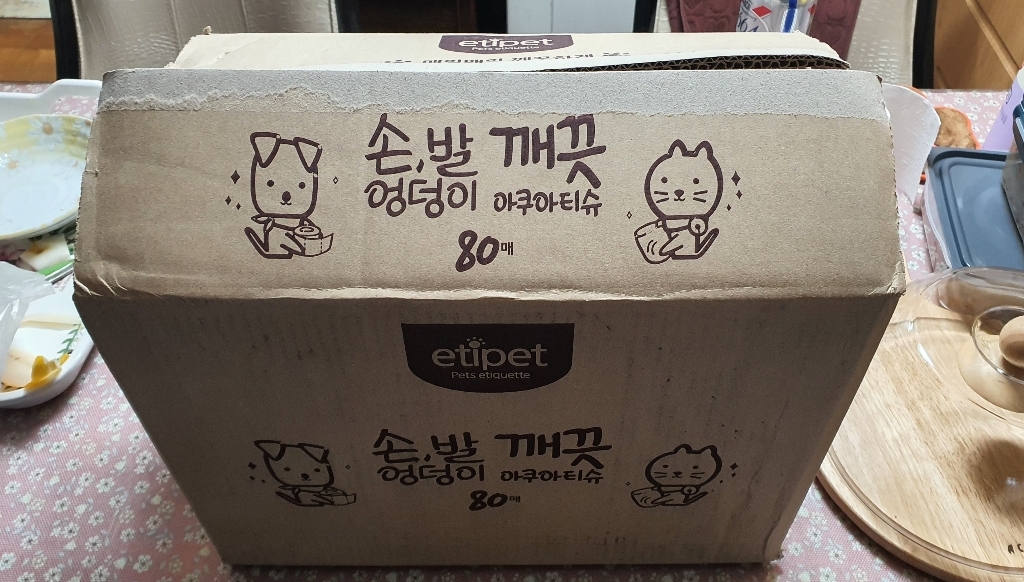 에티펫 반려동물 손발엉덩이 깨끗 아쿠아티슈 리뷰후기