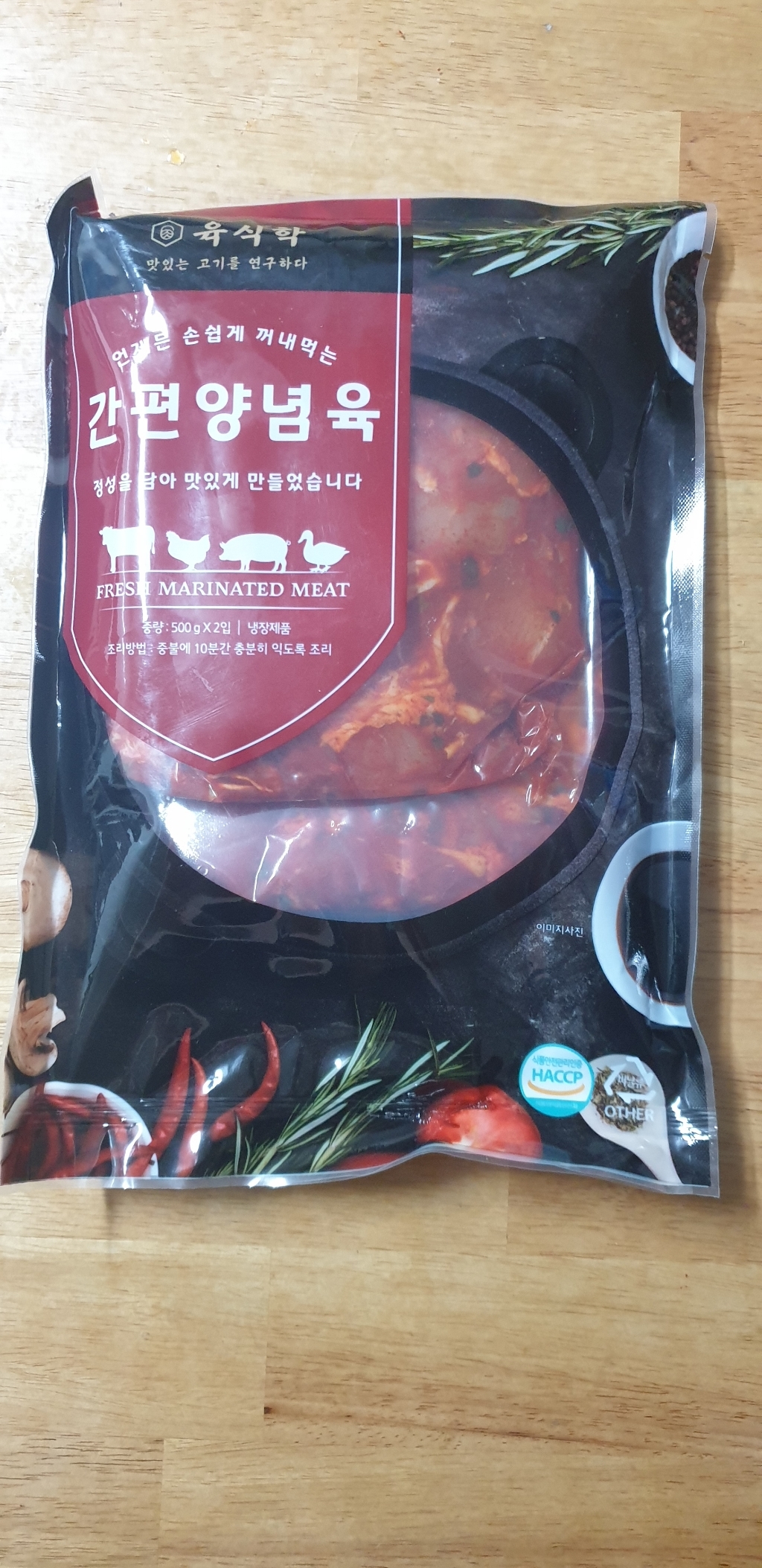 육식학 양념 춘천식 닭갈비 리뷰후기