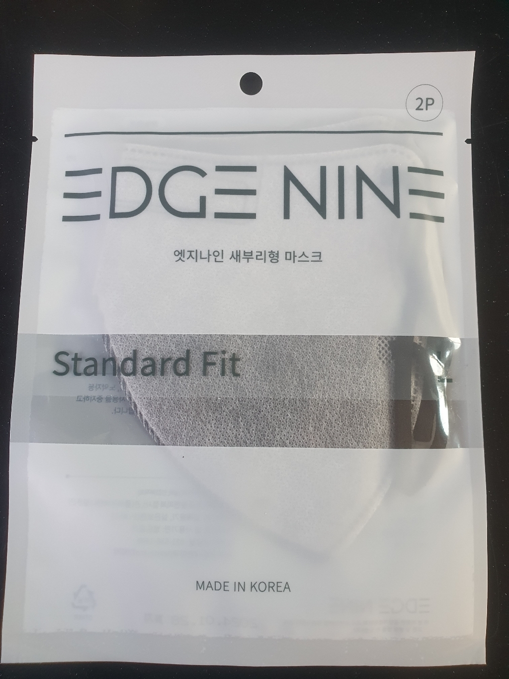 대형 20매입 국산 새부리형 엣지나인 스탠다드 KF94 블랙화이트 비말차단 컬러마스크