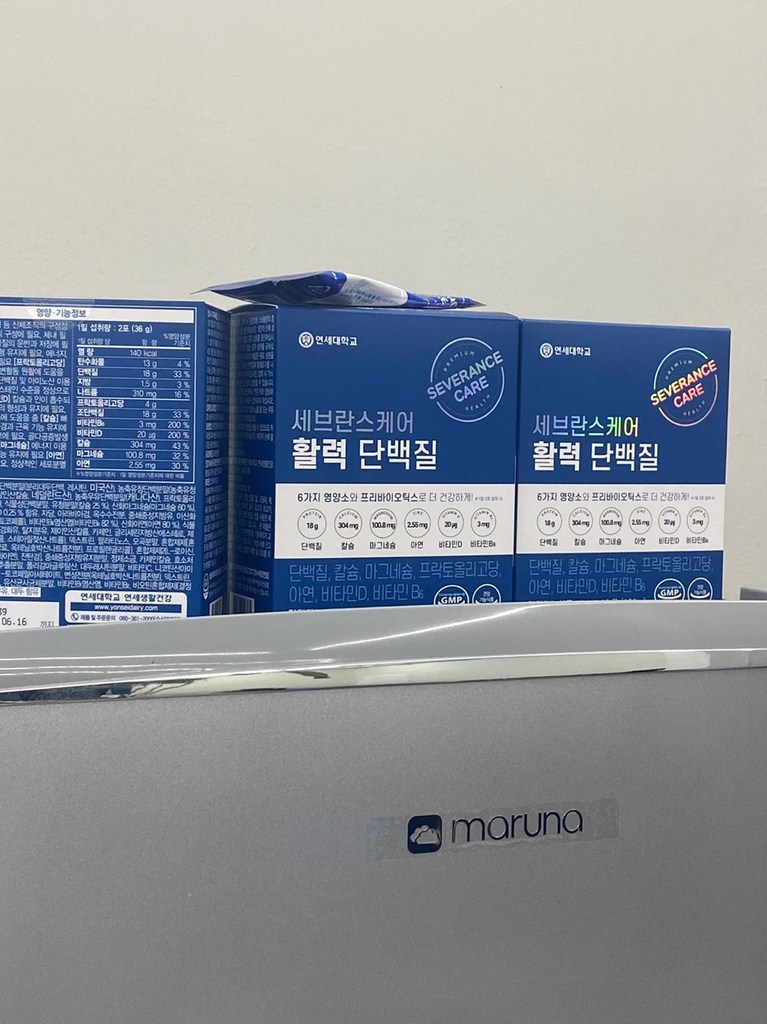 세브란스케어 활력 단백질 1개