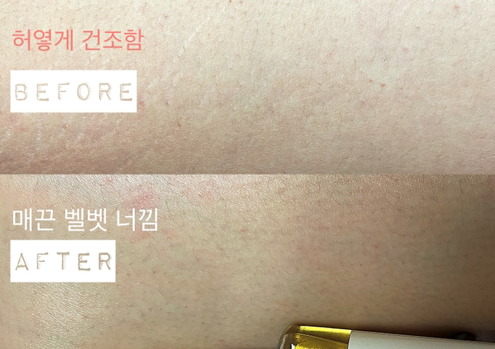 올리올리 바디픽셀 아로마 마사지 오일