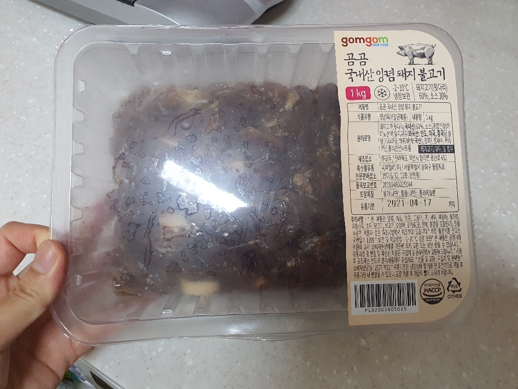 곰곰 한돈 양념 불고기 리뷰후기