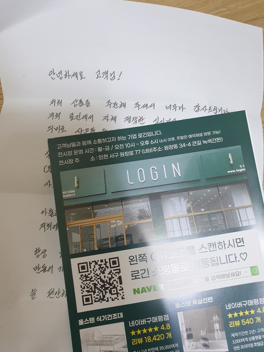 로긴 국산 올스텐 물빠짐 식기건조대 1단 2단 대형 싱크대 스테인레스 설거지 건조대 그릇 정리대 리뷰 후기