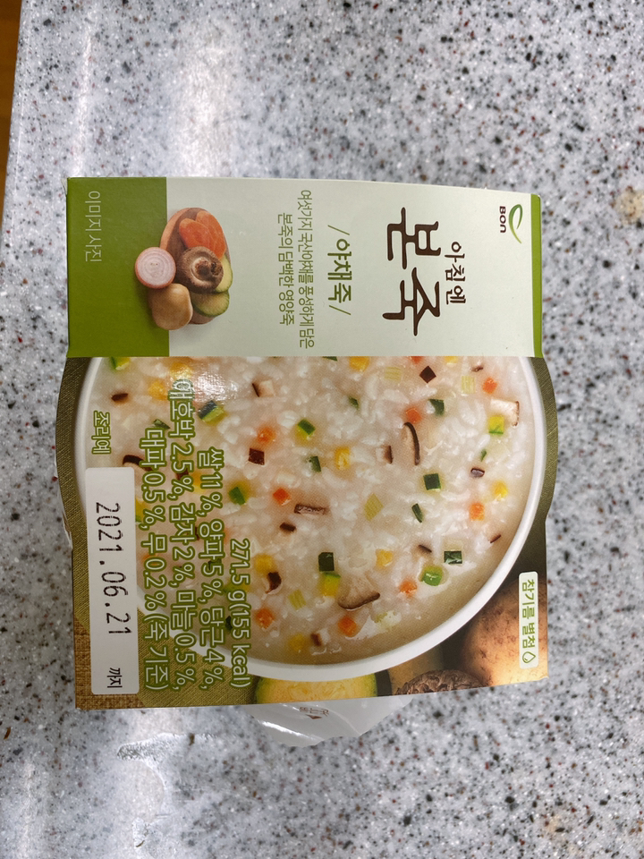 본죽 아침엔 야채죽 리뷰 후기