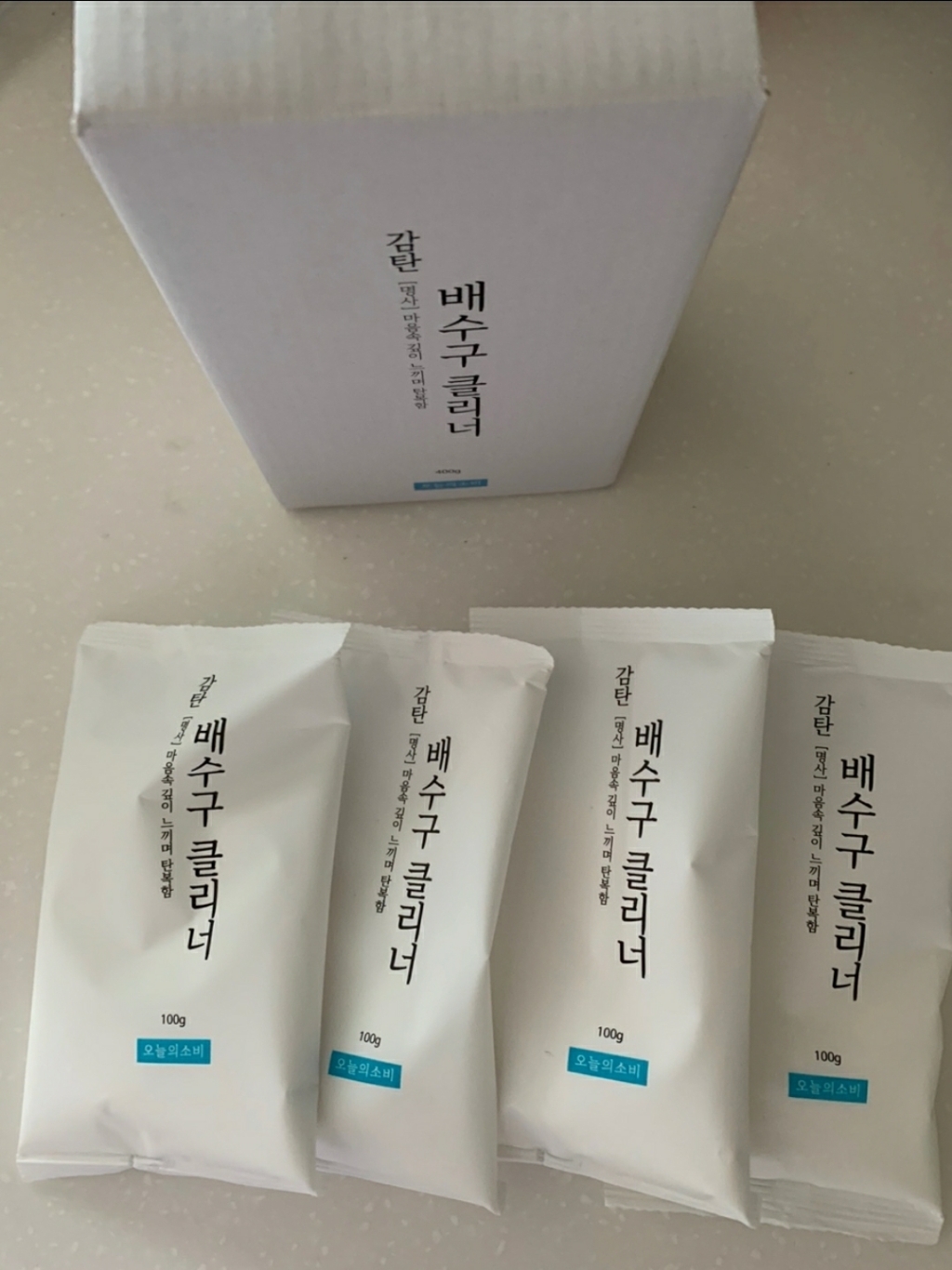 오늘의소비 감탄 배수구 클리너 리뷰후기