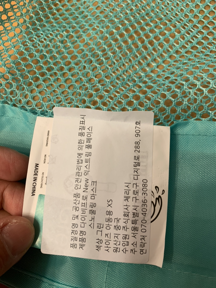 다이비프로 아동용 익스트림 풀페이스 스노쿨링 마스크