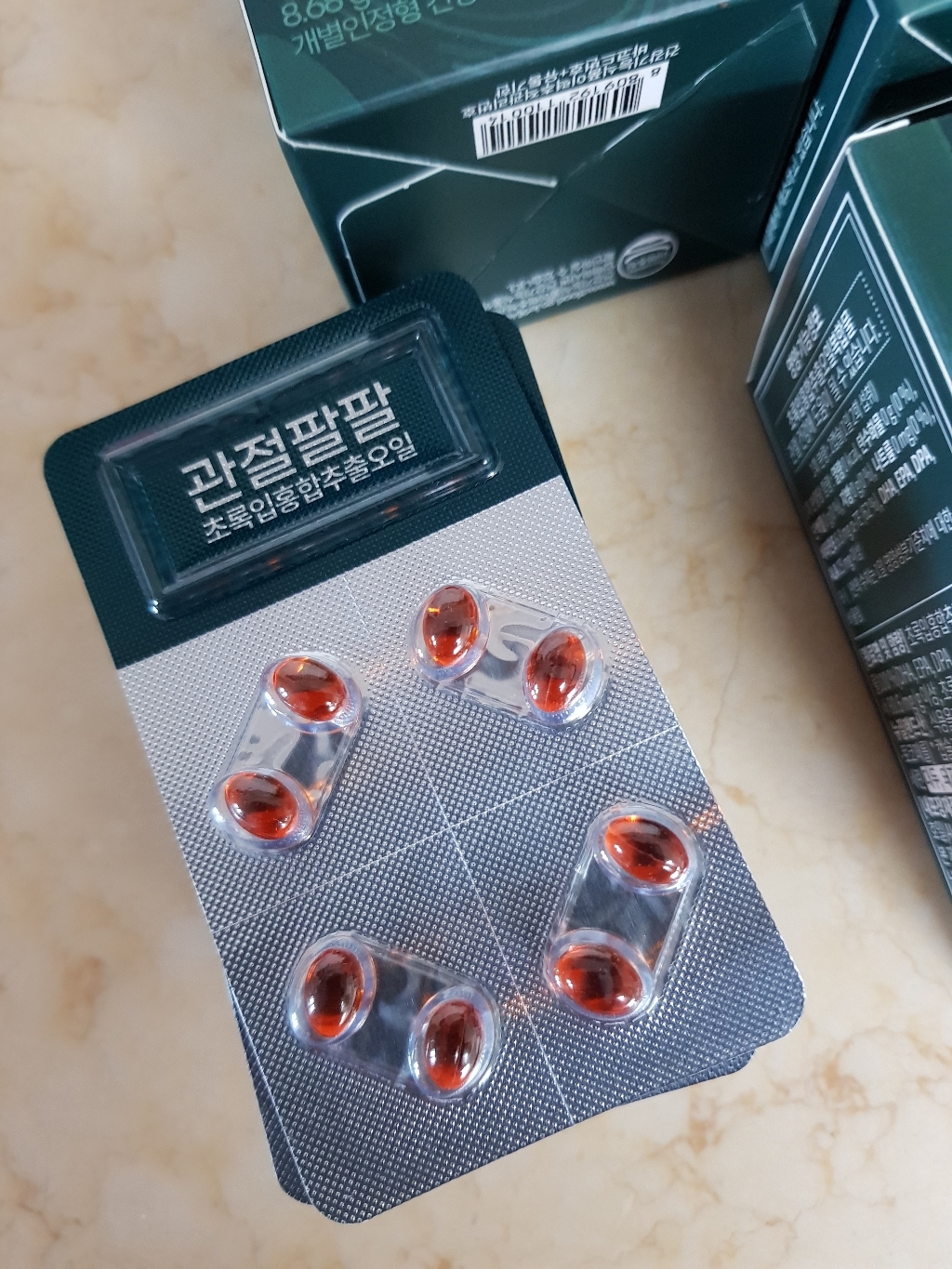 씨스팜 관절팔팔 영양제 리뷰후기