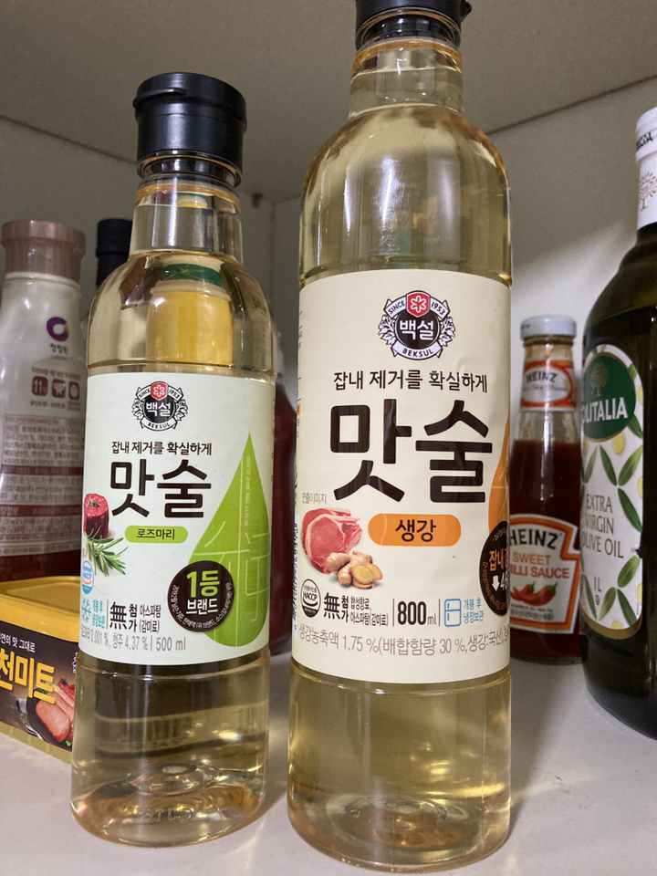 백설 맛술 로즈마리
