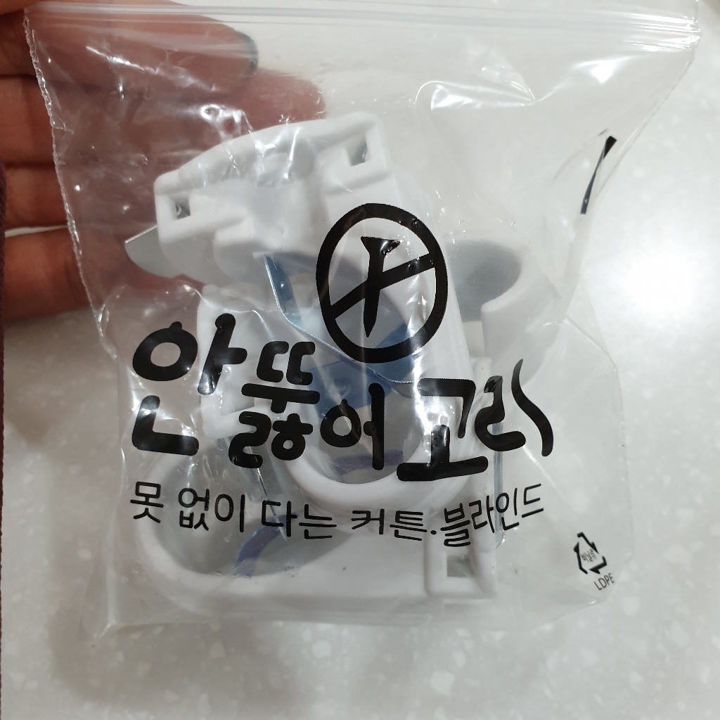 안뚫어고리봉브라켓 못없이 커튼봉 달기 셀프 인테리어