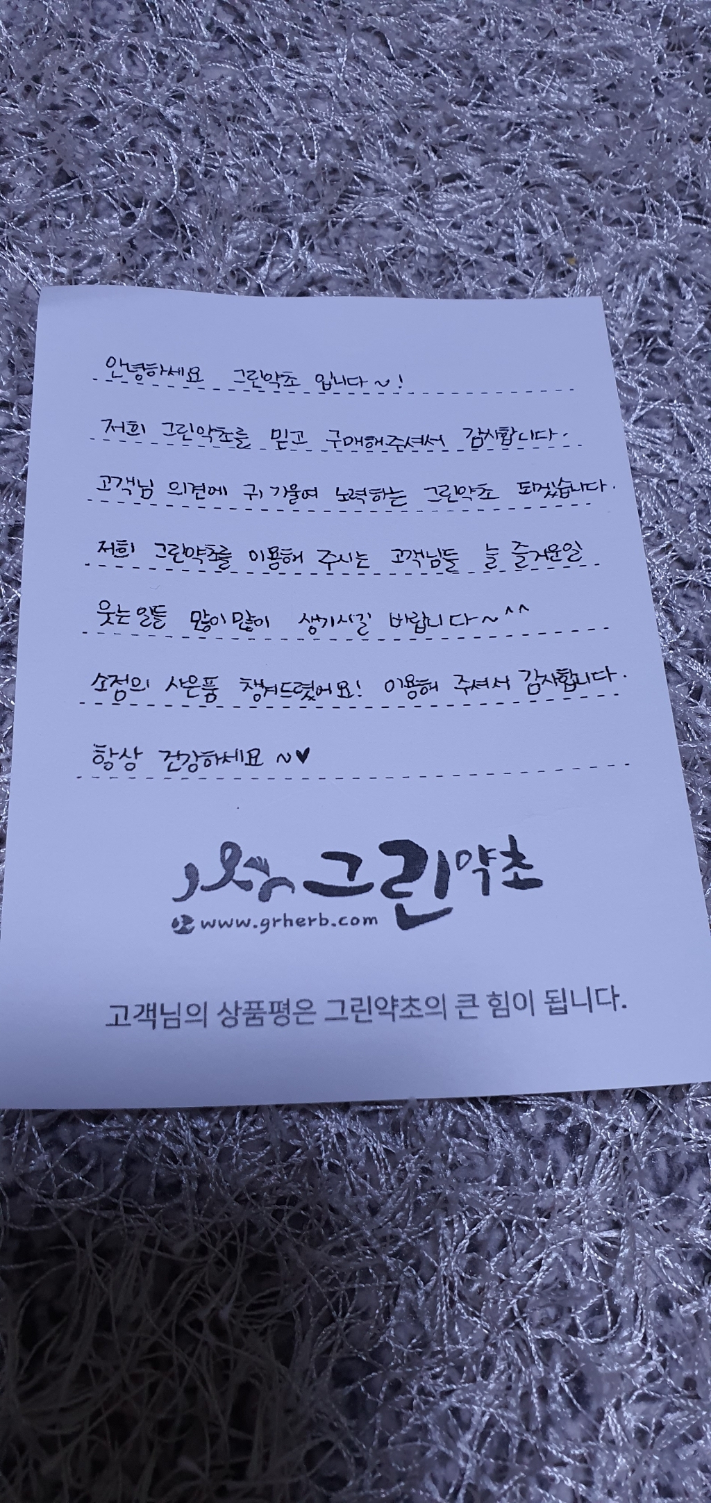 국내산 말린 감초