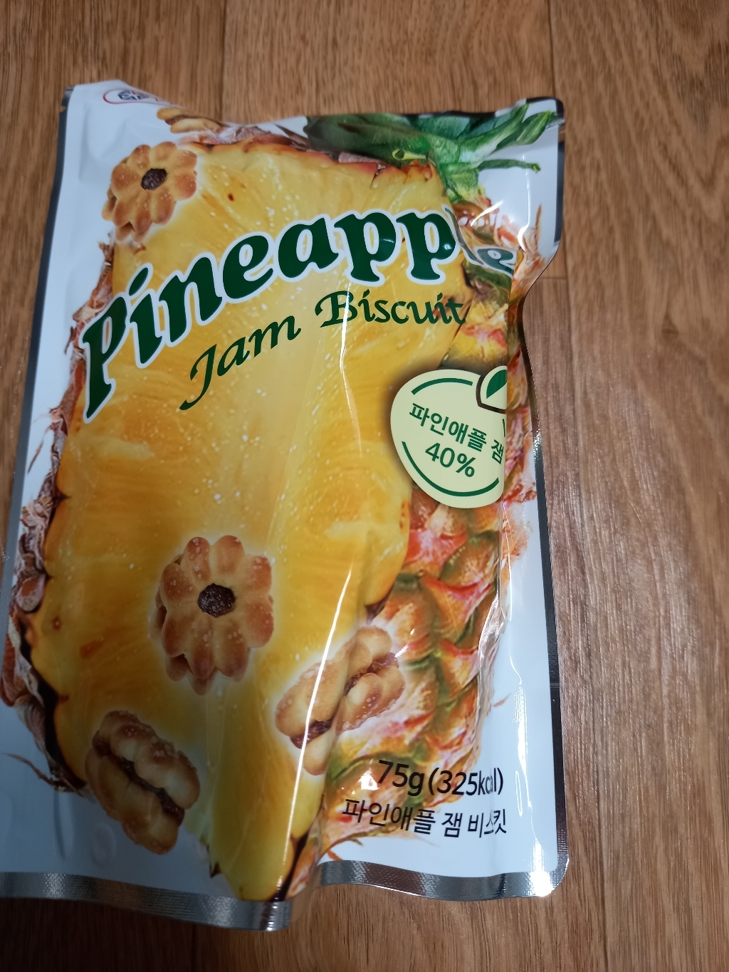 파인애플 잼 비스킷