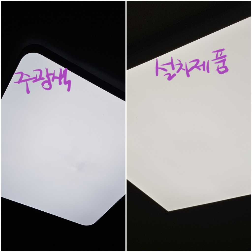 LED 엣지등 초슬림 평판등 직하 면조명 방등 삼성칩 640x640 60W 리뷰후기