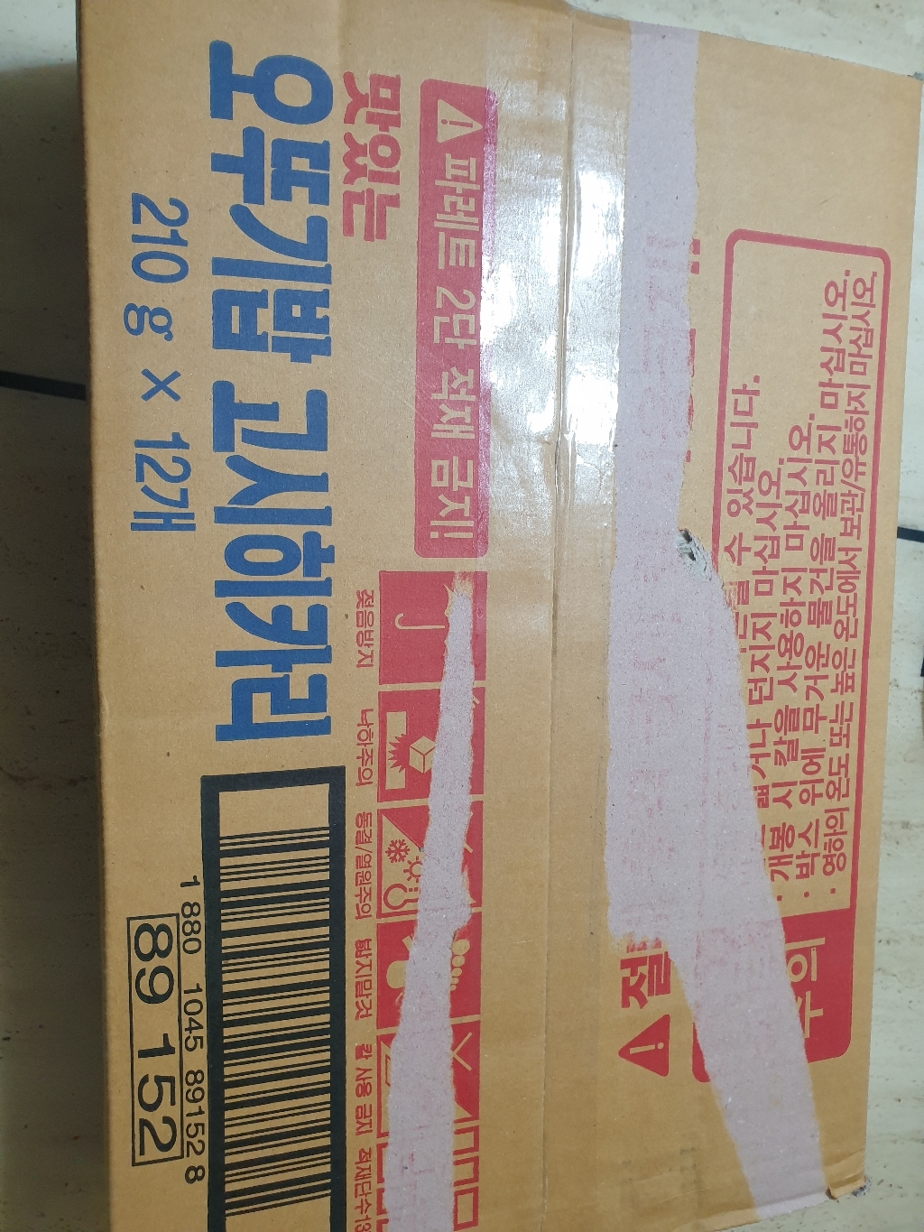 맛있는 오뚜기밥 고시히카리 리뷰 후기