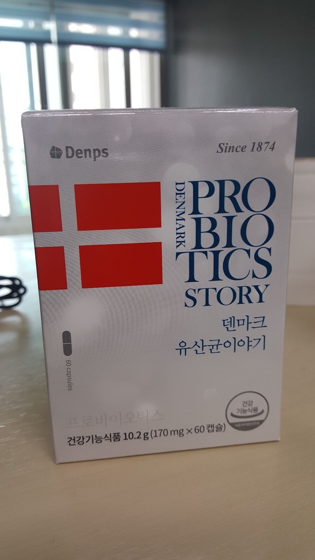 덴프스 덴마크 유산균이야기