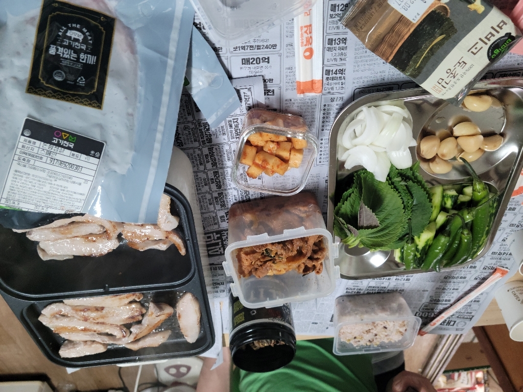 고기천국 항정살 리뷰후기