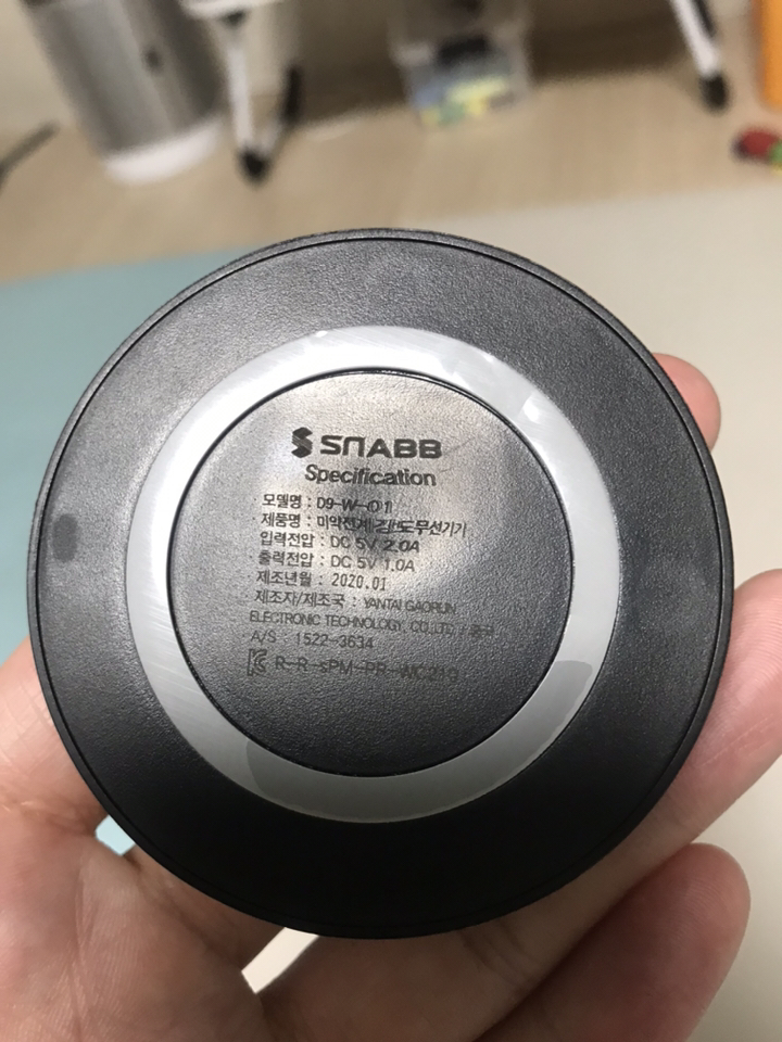 터치U 차이팟 프로 블루투스 50 무선이어폰세트 리뷰후기
