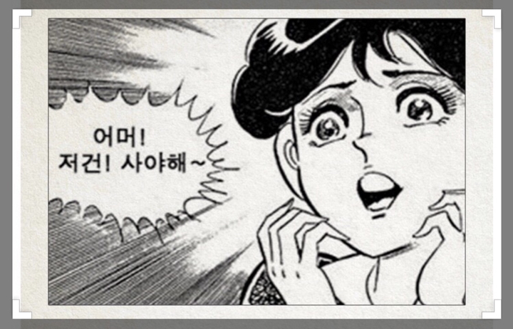 오마뎅 치즈말이어묵