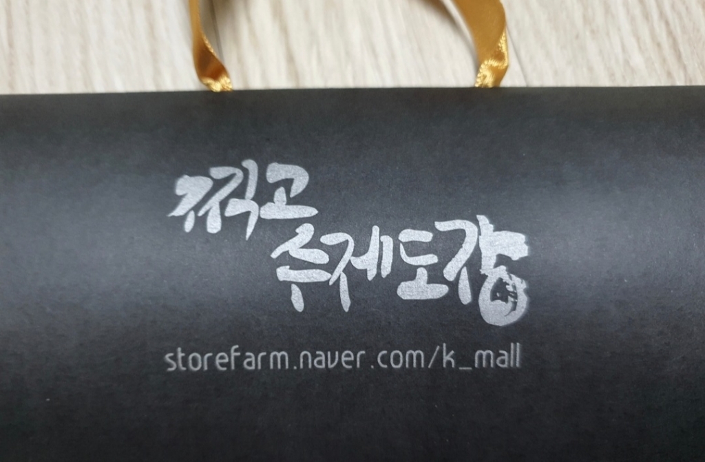 찍고 수제도장 인감 커플 아기 개명 통장 은행 졸업도장 나무디자인14종 리뷰후기