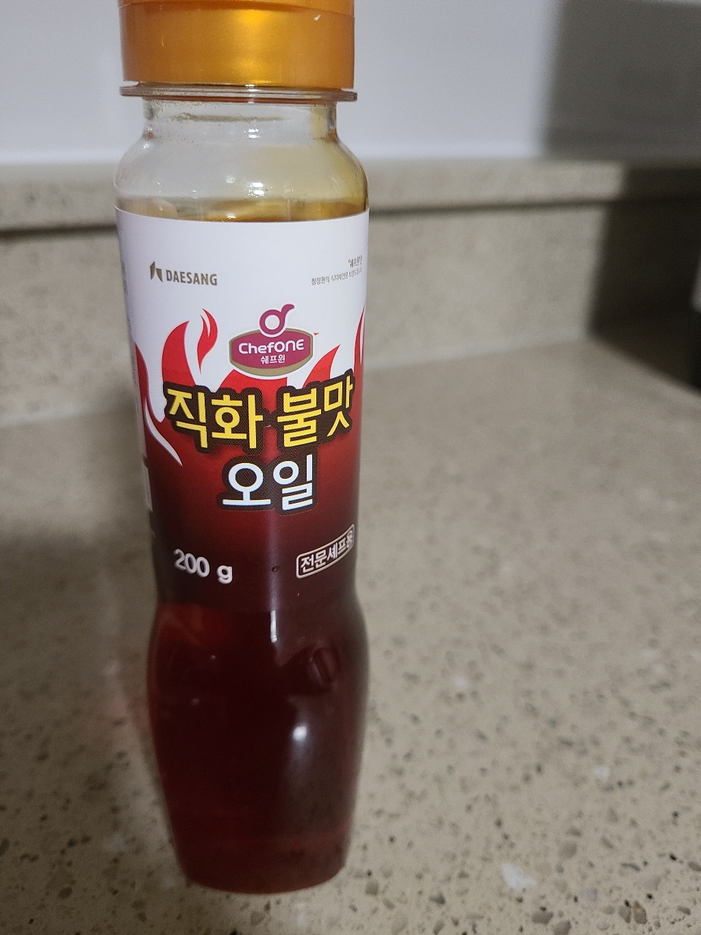 대상 직화 불맛 오일 리뷰후기