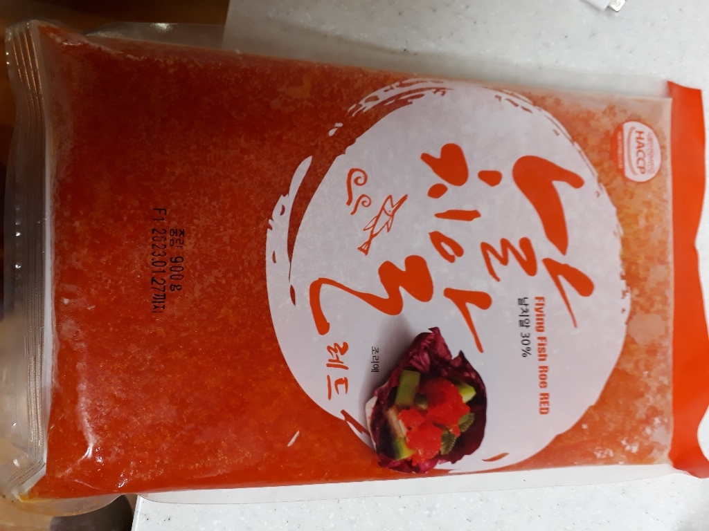 날치알 레드