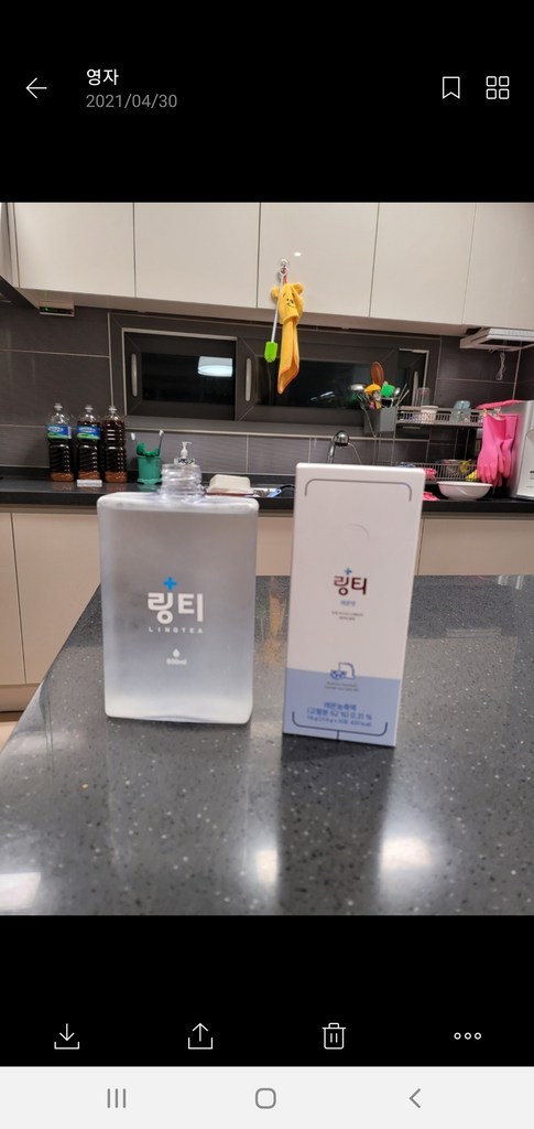 링티 아이스티 분말 레몬맛 사각보틀