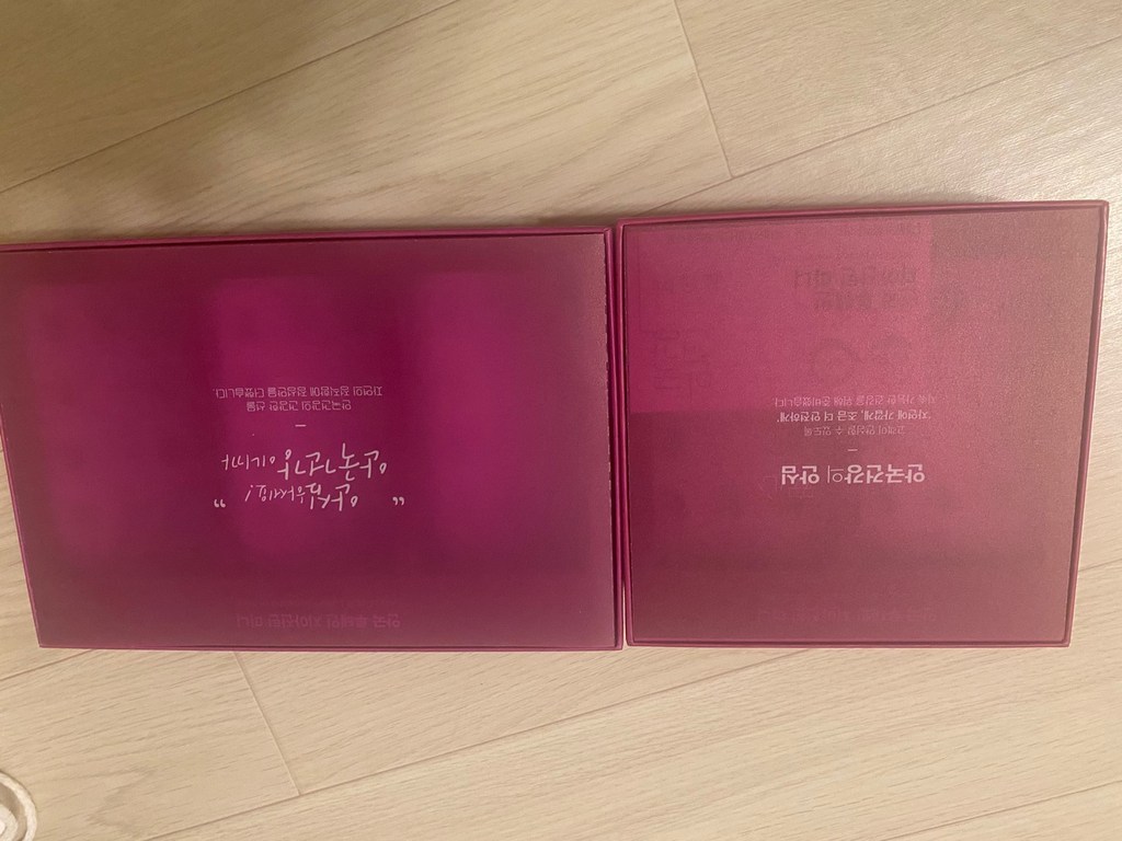 안국건강 루테인 지아잔틴 미니 쇼핑백 리뷰후기