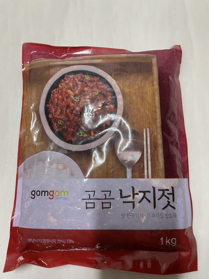 곰곰 낙지젓 1개 리뷰후기