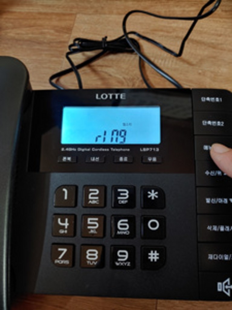 롯데알미늄 디지털 유무선 전화기 S713