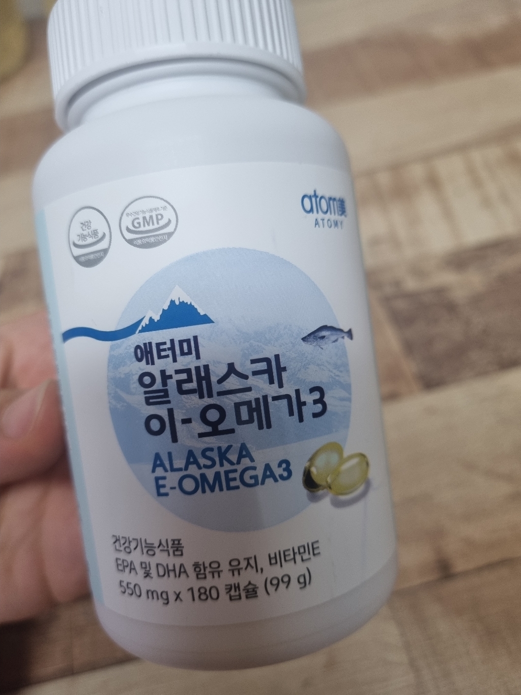 애터미 알래스카 이 오메가3