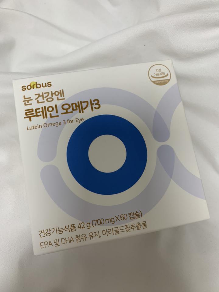 소버스 눈 건강엔 루테인 알티지 오메가3