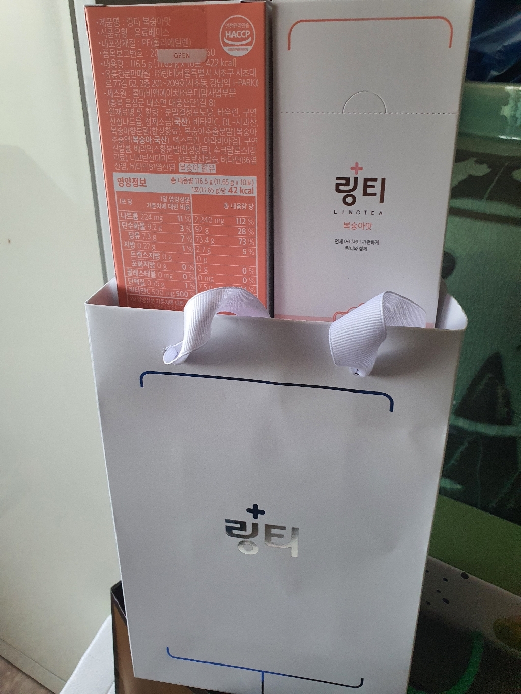 링티 8박스 복숭아맛사각보틀