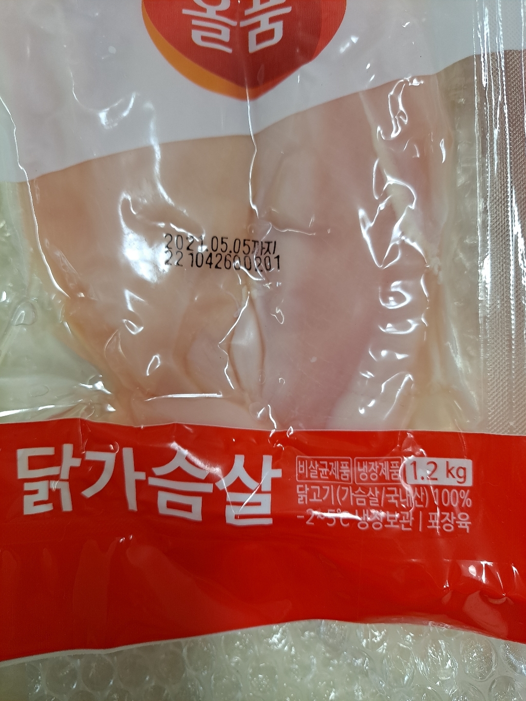 올품 닭가슴살