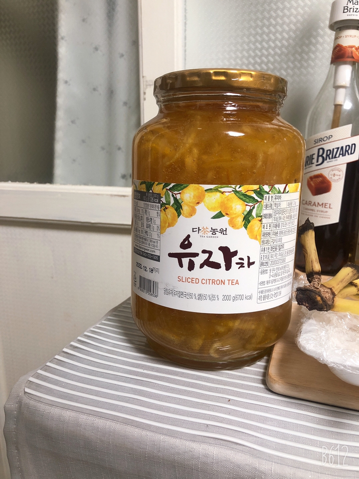 다농원 유자차