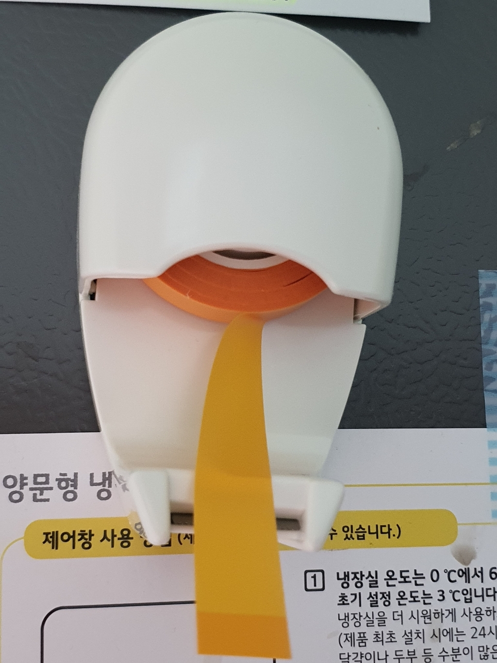 주방 메모테이프 리필테이프 H3311