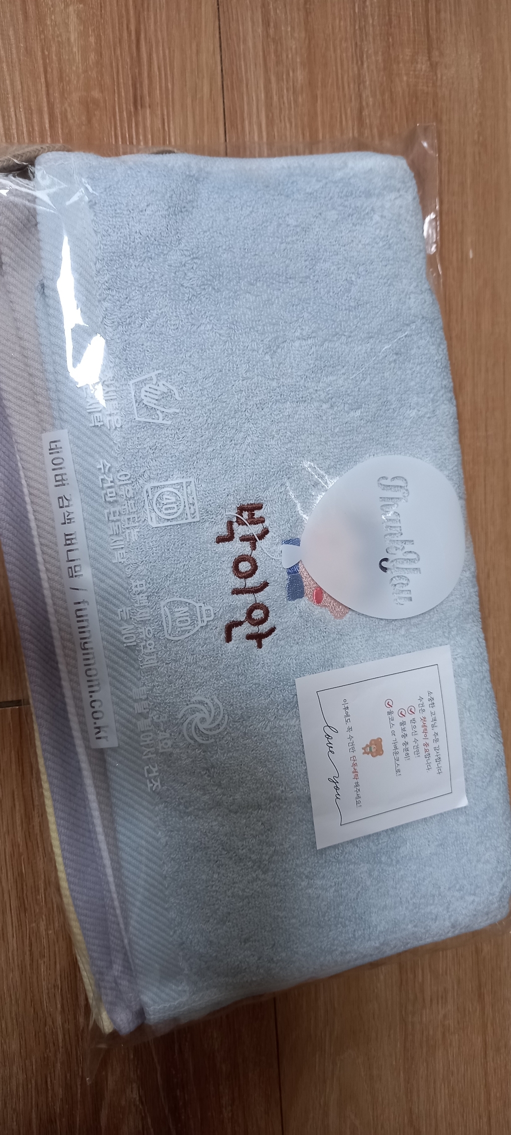 퍼니맘 모달 남자친구 어린이집 고리수건 이름자수 골고루5매