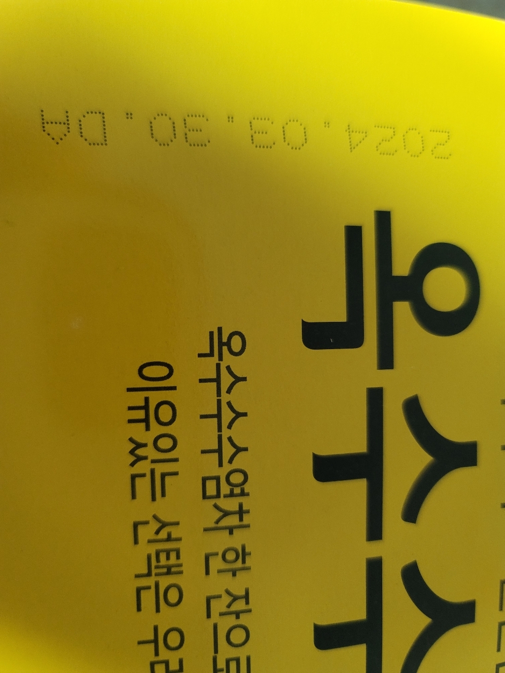 우리차 옥수수수염차 리뷰후기