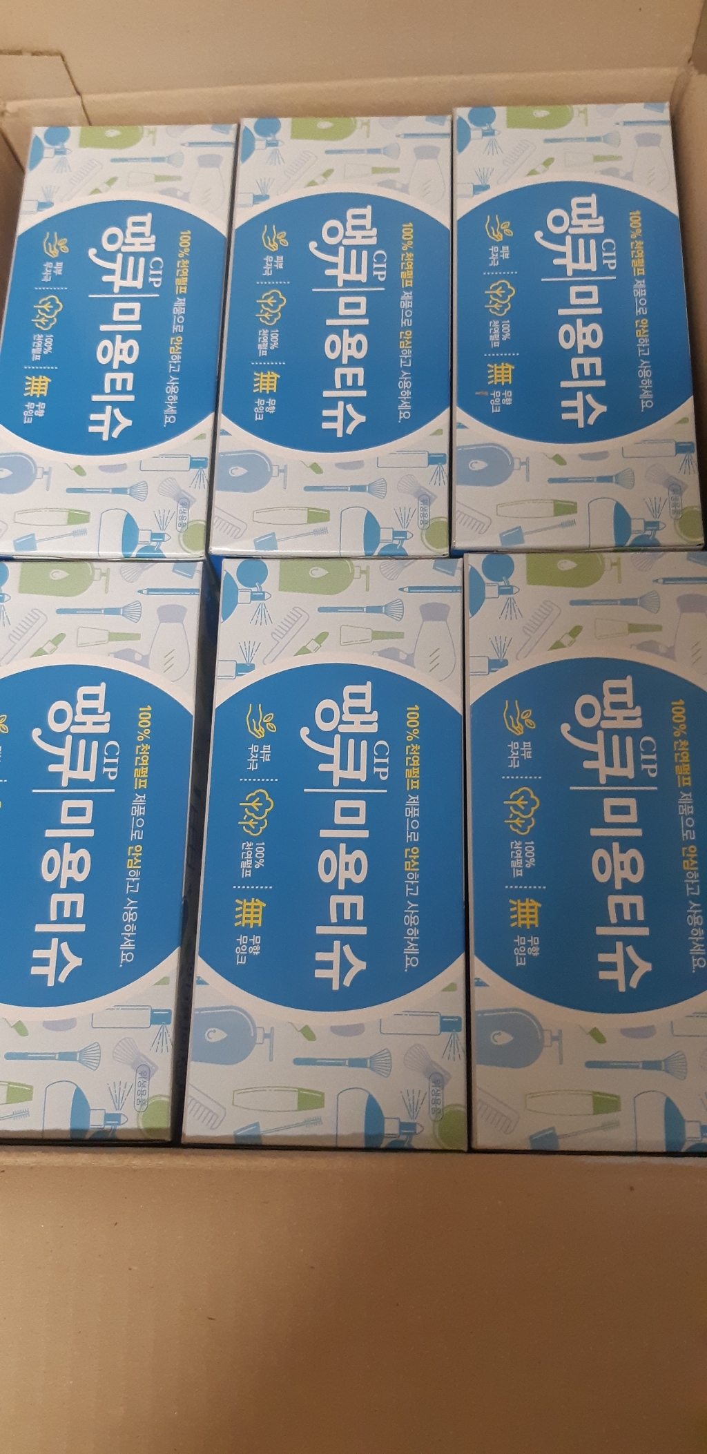 땡큐미용티슈 200매 x 24팩 천연펄프 각티슈 리뷰 후기