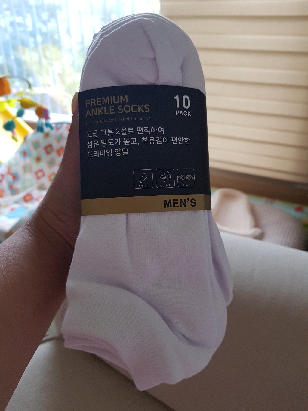 베이스알파에센셜 남성용 프리미엄 무지 발목 양말 10켤레